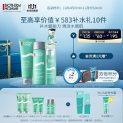 BIOTHERM 碧欧泉 男士水动力护肤套装 (赠灰色洗漱包*2+小蓝公仔*2+洁面膏40ml*4+保湿乳20ml*4+清爽保湿凝露20ml*2+爽肤水25ml*4)