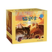 PLUS会员：《猫武士》（套装共36册）