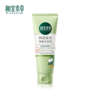 INOHERB 相宜本草 四倍蚕丝净澈洁面乳 100g