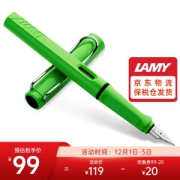 1日0点：LAMY 凌美 Safari狩猎者 钢笔 F尖 绿色 单支装