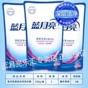 PLUS会员：Bluemoon 蓝月亮 深层洁净洗衣液 3斤袋装