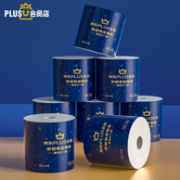 PLUS会员：Lam Pure 蓝漂 卷纸 6层140g20卷