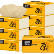 竹浆制作！Lam Pure 蓝漂 抽纸 4层56抽6包（170mmx108mm）