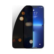 UGREEN绿联iPhone13系列防窥膜一片装