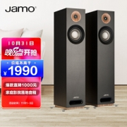 PLUS会员：Jamo 尊宝 s805 2.0音箱