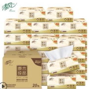 聚划算百亿补贴: 清风抽纸整箱20包120抽   190mm×120mm