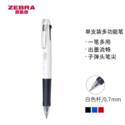 ZEBRA 斑马牌 B3A3 按动圆珠笔 白色 0.7mm 单支装