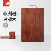 小米旗下 火候 非洲进口乌檀木 加厚防霉双面无拼接实木砧板 36*24cm