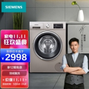 5日0点：SIEMENS 西门子 WM12P2692W 滚筒洗衣机 10kg 金色