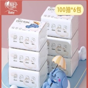 心相印 婴儿棉柔巾100抽*6包  干湿两用