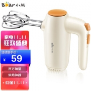 10日20点：Bear 小熊 DDQ-B01K1 打蛋器