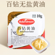 Baker Dream 百钻 无盐动物黄油 10g*20个