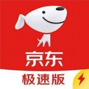 必领好券：京东极速版 30-2元/50-3元话费券