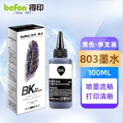 befon 得印 HC系列 打印机墨水 100ML