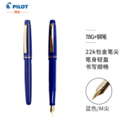 PILOT 百乐 FP-78G+ 钢笔 22K金尖 蓝色 M尖