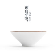南山先生 脂白斗笠杯 45ml