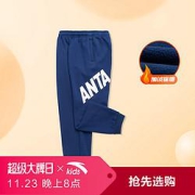 ANTA安踏男中大童针织运动长裤2021新款加绒保暖舒适休闲裤安踏童装