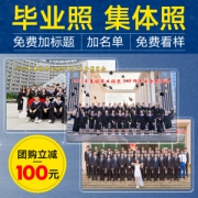 世纪开元 照片冲印 富士光面 10英寸