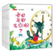 《可爱的数学》（套装共8册）