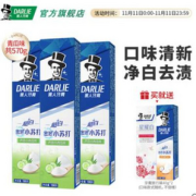 黑人 超白·密泡小苏打美白牙膏 芦荟小青瓜味 （190g*3只+40g*2只）