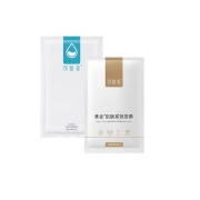 可复美清肌修护黑膜面膜2片装