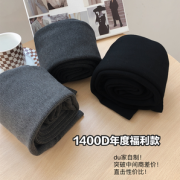 不掉档！可丽私物 1400D竖纹显瘦加绒连裤袜打底裤 370g