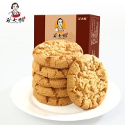 【3件16.9】矿大妈宫廷桃酥饼