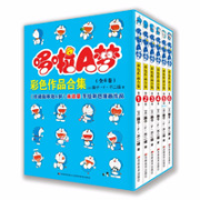 《哆啦A梦·彩色作品台集》（珍藏版、套装共6册）