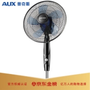 京东超市奥克斯（AUX）FS1613 电风扇/空气流通/落地扇/家用风扇/五叶大风量风扇