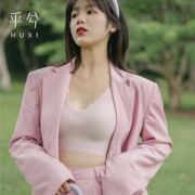 爱慕旗下 Huxi 乎兮 V领小浪花背心式无痕文胸
