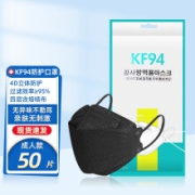 KF94一次性3D立体口罩（50片）