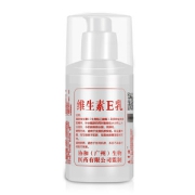 秋冬润肤防干维生素E乳100ml*3