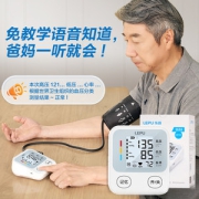 国内高端医药公司 乐普 家用全自动双供电 电子血压计