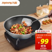 京东超市九阳（Joyoung）炒锅 304不锈钢蜂窝不粘炒菜锅30cm 平底煎锅 电磁炉燃气煤气灶明火通用CF-CGB3036