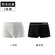 LE.200LNK2102男士纯棉内裤2条装