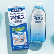 日本进口，景甜同款：500ml KOBAYASHI小林制药 洗眼液