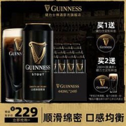 GUINNESS健力士司陶特进口精酿啤酒黑啤440ml*24听罐装啤酒整箱