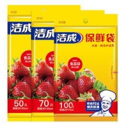 洁成PE保鲜袋断点式组合装220只