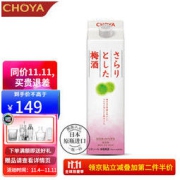 CHOYA 俏雅 低糖本格梅酒10度1000ml