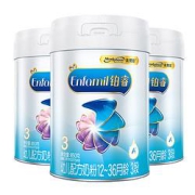 MeadJohnsonNutrition美赞臣铂睿A2蛋白系列较大婴儿配方奶粉3段(12-36月龄)850G*3罐装