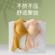 【无痕乳胶】内衣女小胸聚拢收副乳防下垂无钢圈运动少女文胸胸罩