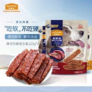 Myfoodie麦富迪宠物狗狗零食成犬幼犬训狗奖励薄切肉脯混合装225g*3