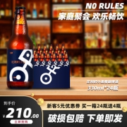 OR 比利时风味 精酿啤酒  330ml*24瓶