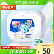 立白 除菌柔顺洁净3合1洗衣凝珠 大颗10gx52颗x2盒（共104颗）