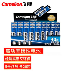有券的上、亲子会员：Camelion 飞狮 5号电池 20节+7号电池 20节