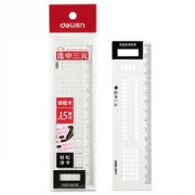 deli得力71982学生答题卡尺15cm