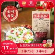 【张馨予直播推荐】立丰菜饭肠免切7分瘦108g 广式腊肠