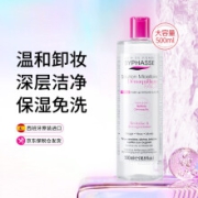 京东国际蓓昂斯卸妆水500ml四合一