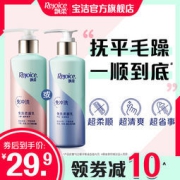 REJOICE 飘柔 免洗护发素 180g