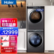 【纤美套装】海尔（Haier）洗烘套装全自动滚筒洗衣机 轻奢级热泵烘干家用1.1高洗净比洗烘组合 纤美全自动洗衣机 热泵衣物护理烘干机